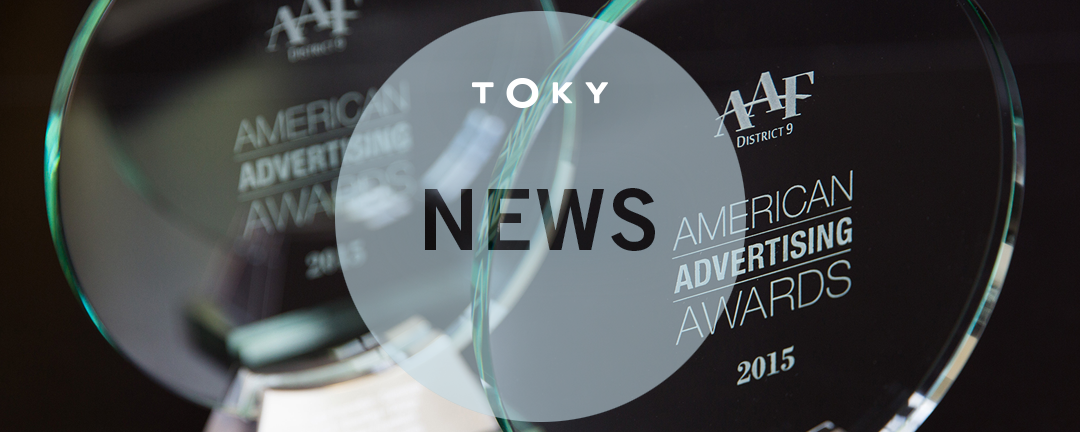 2015 District ADDYS header