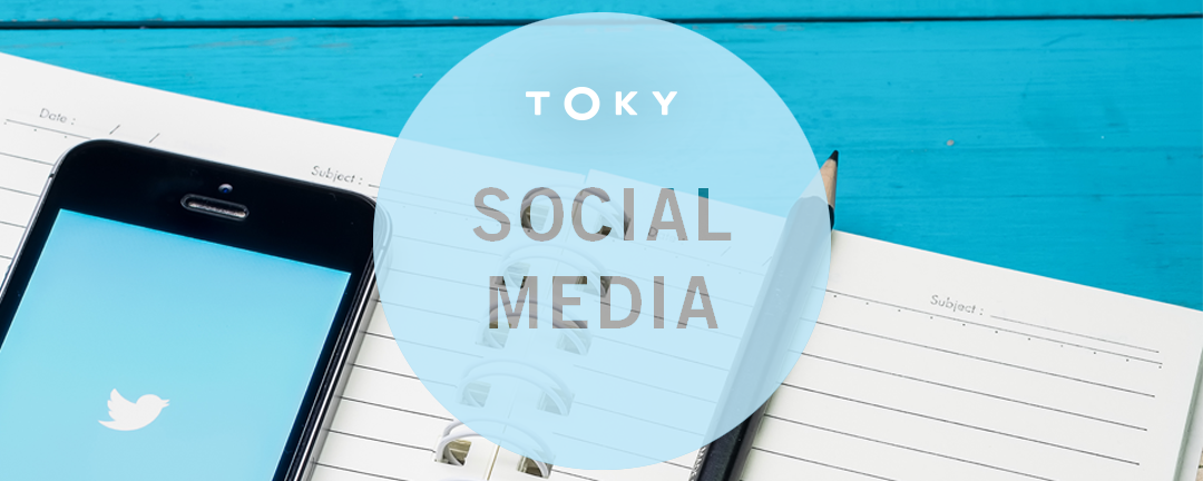 social media twitter